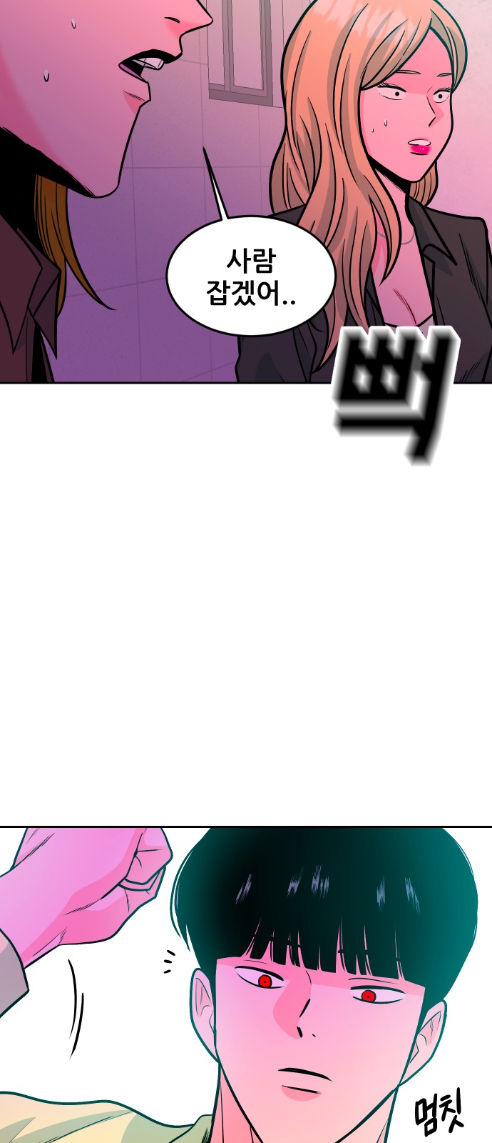 55 페이지