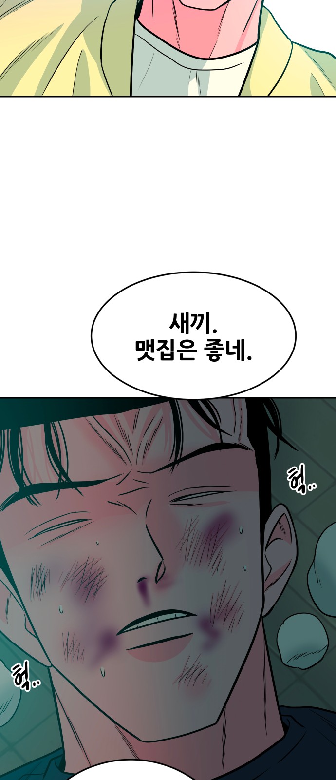 56 페이지