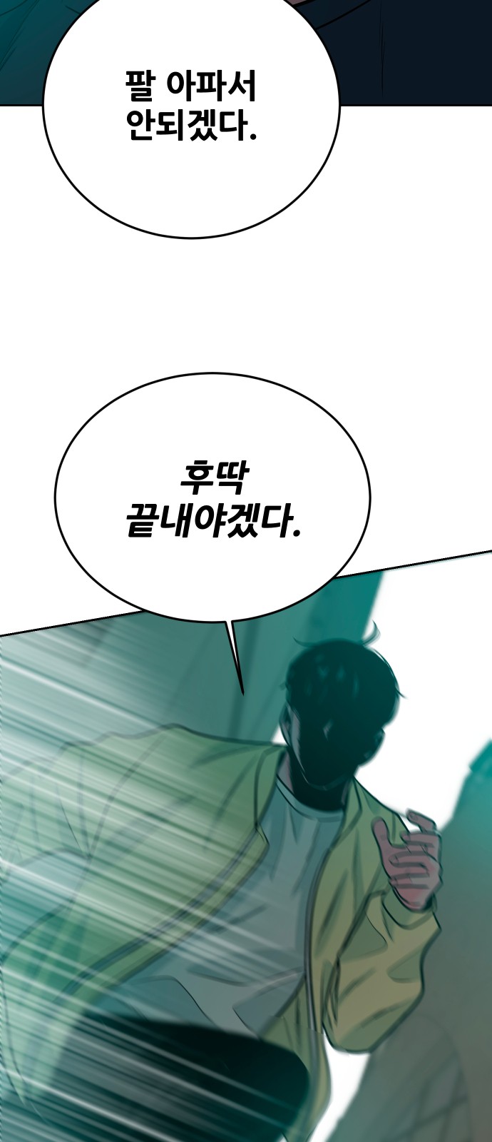 57 페이지