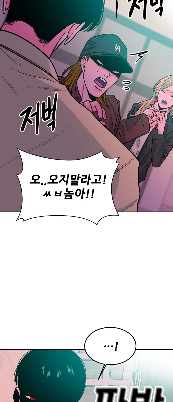 67 페이지