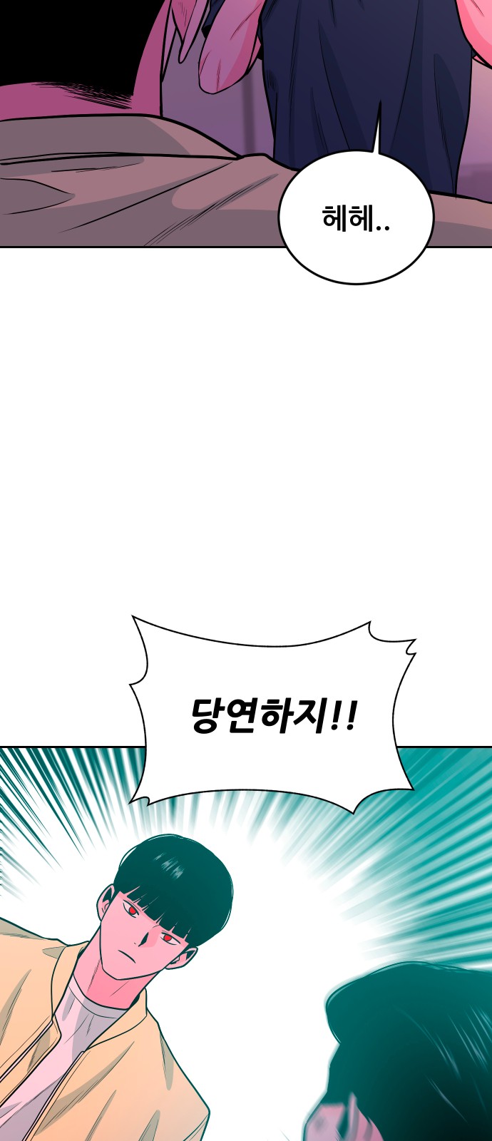 74 페이지