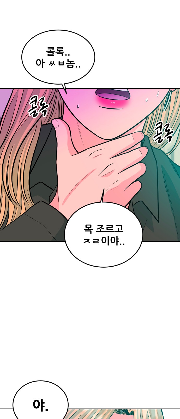 81 페이지