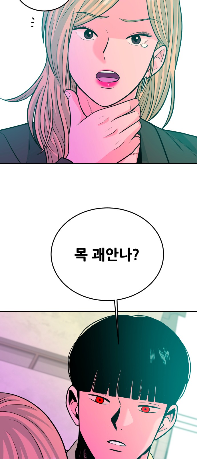 82 페이지