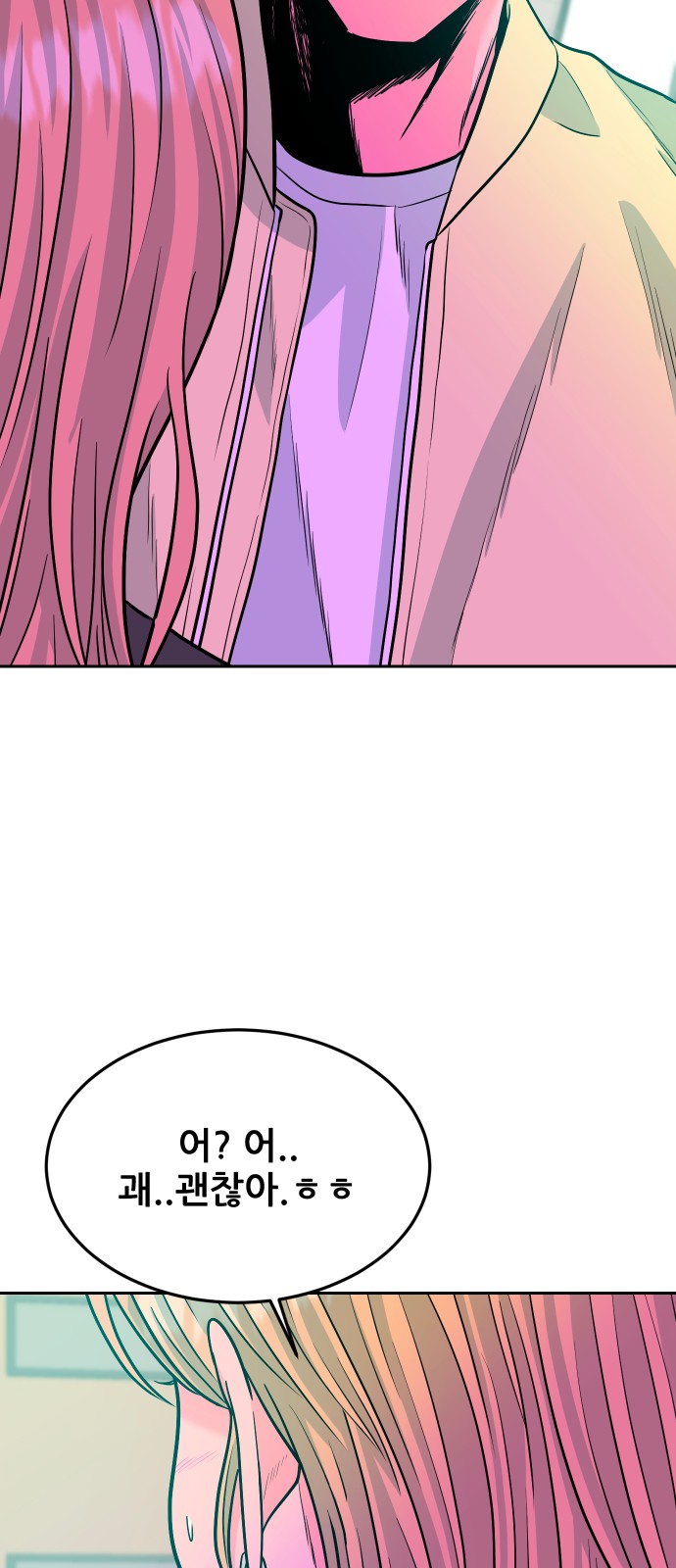 83 페이지