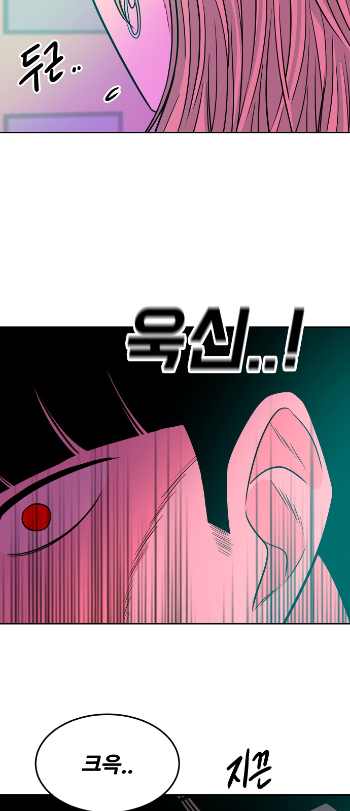 84 페이지