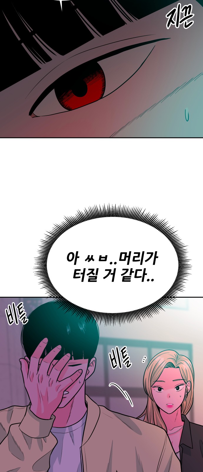 85 페이지