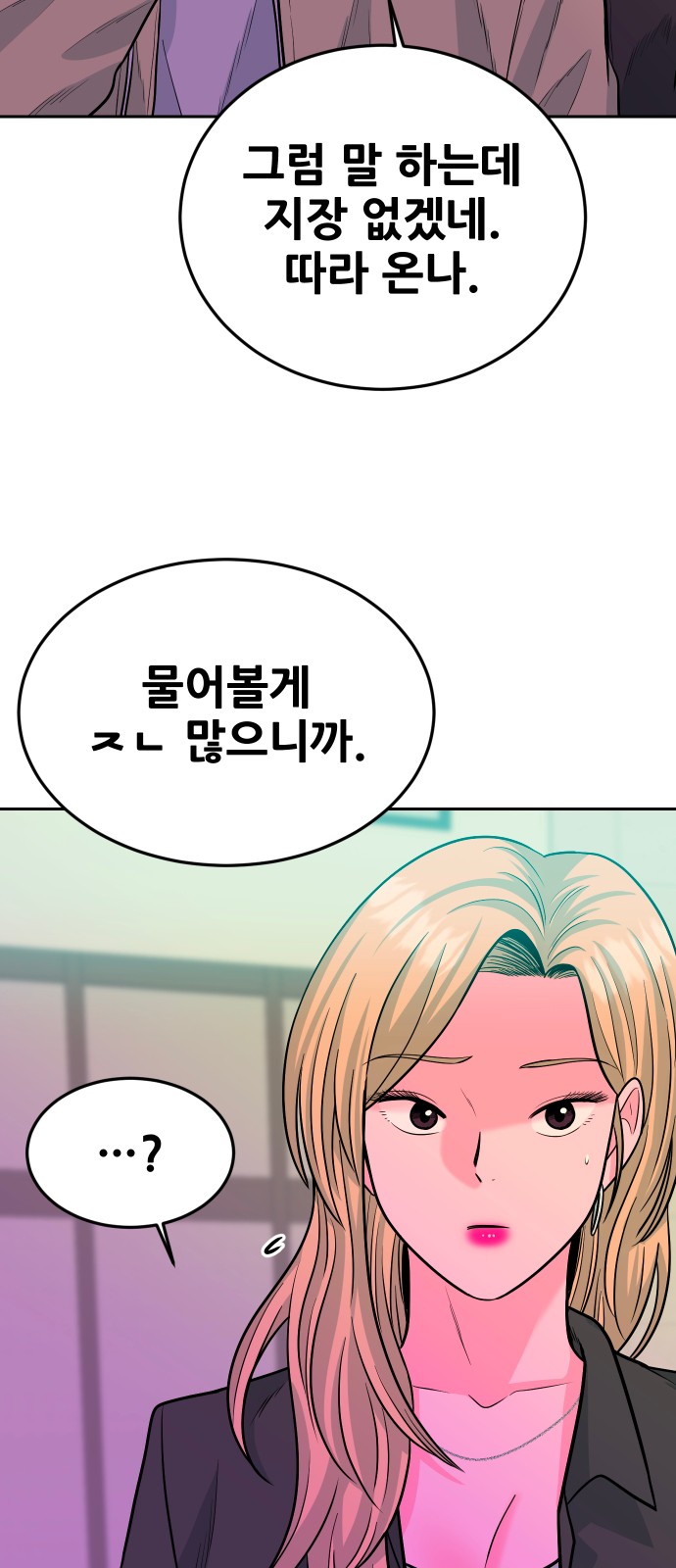 86 페이지