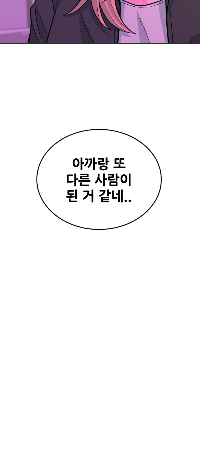 87 페이지