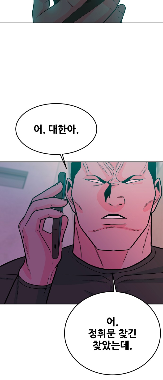 89 페이지