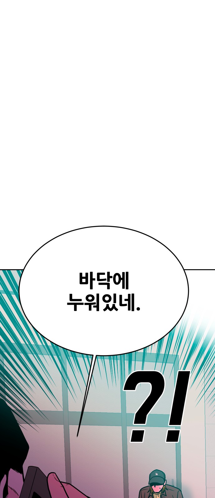 90 페이지