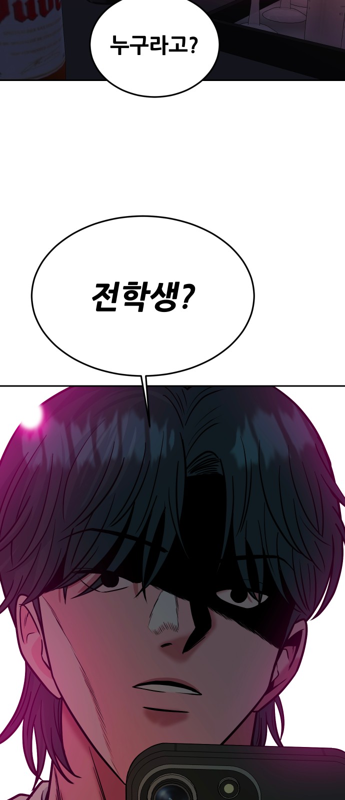 93 페이지