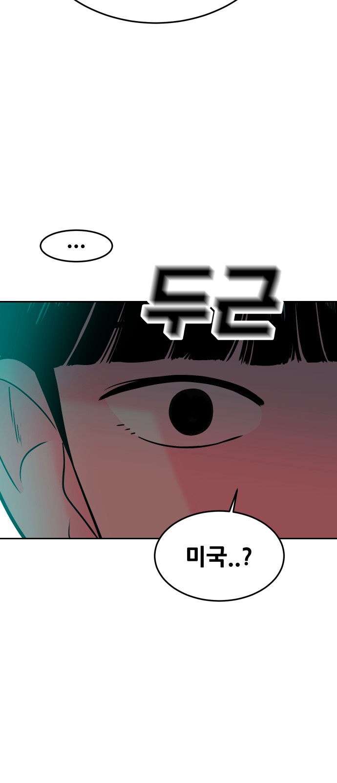 100 페이지
