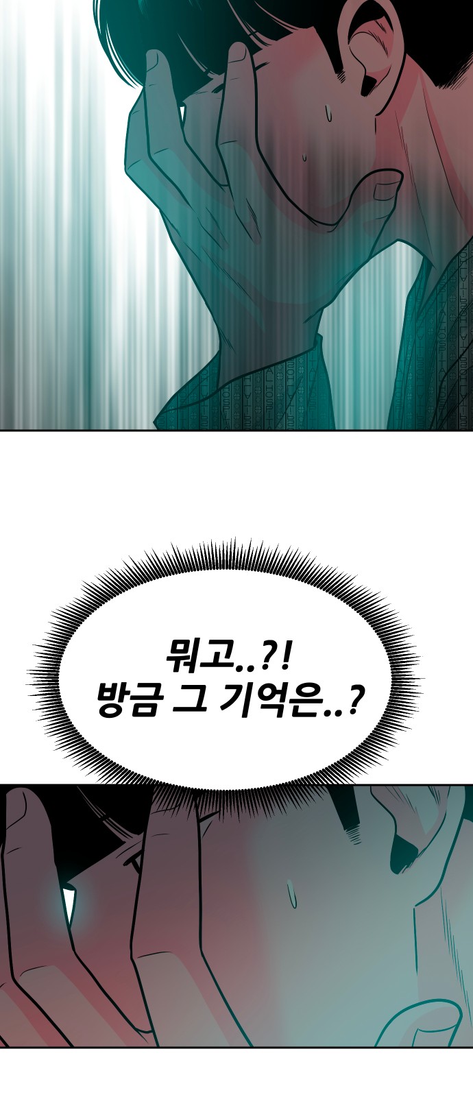 103 페이지