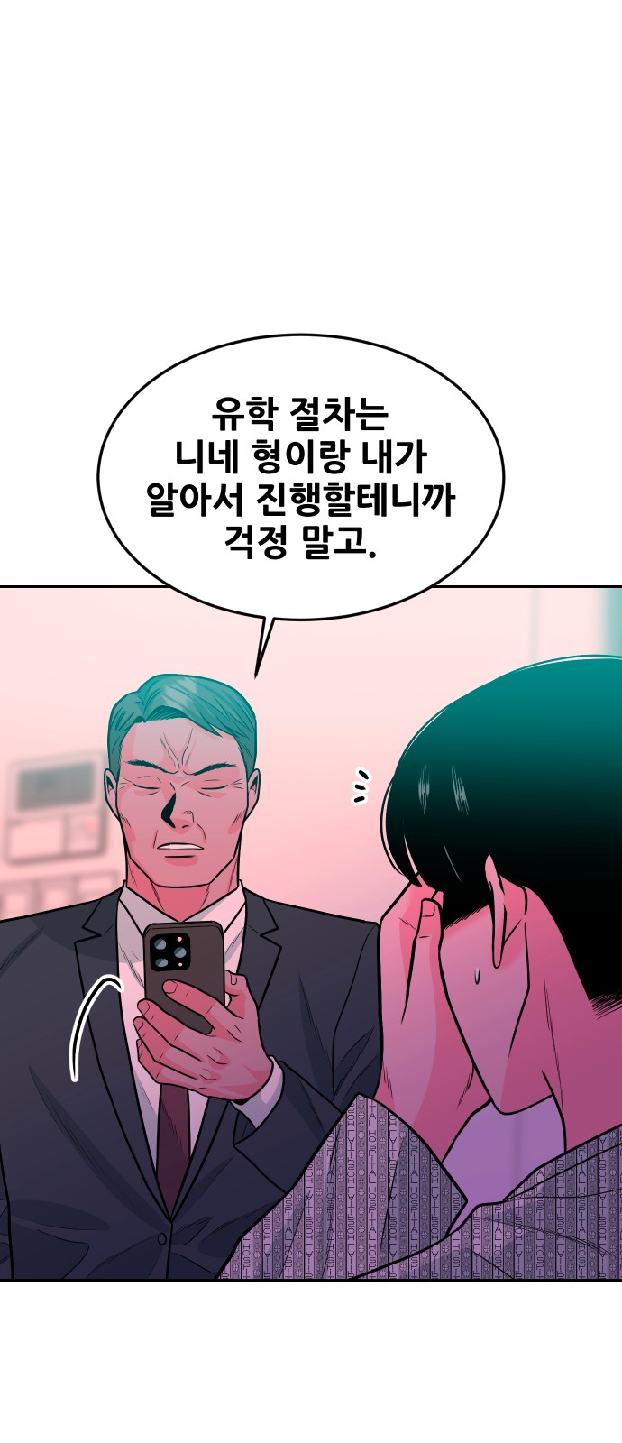 104 페이지