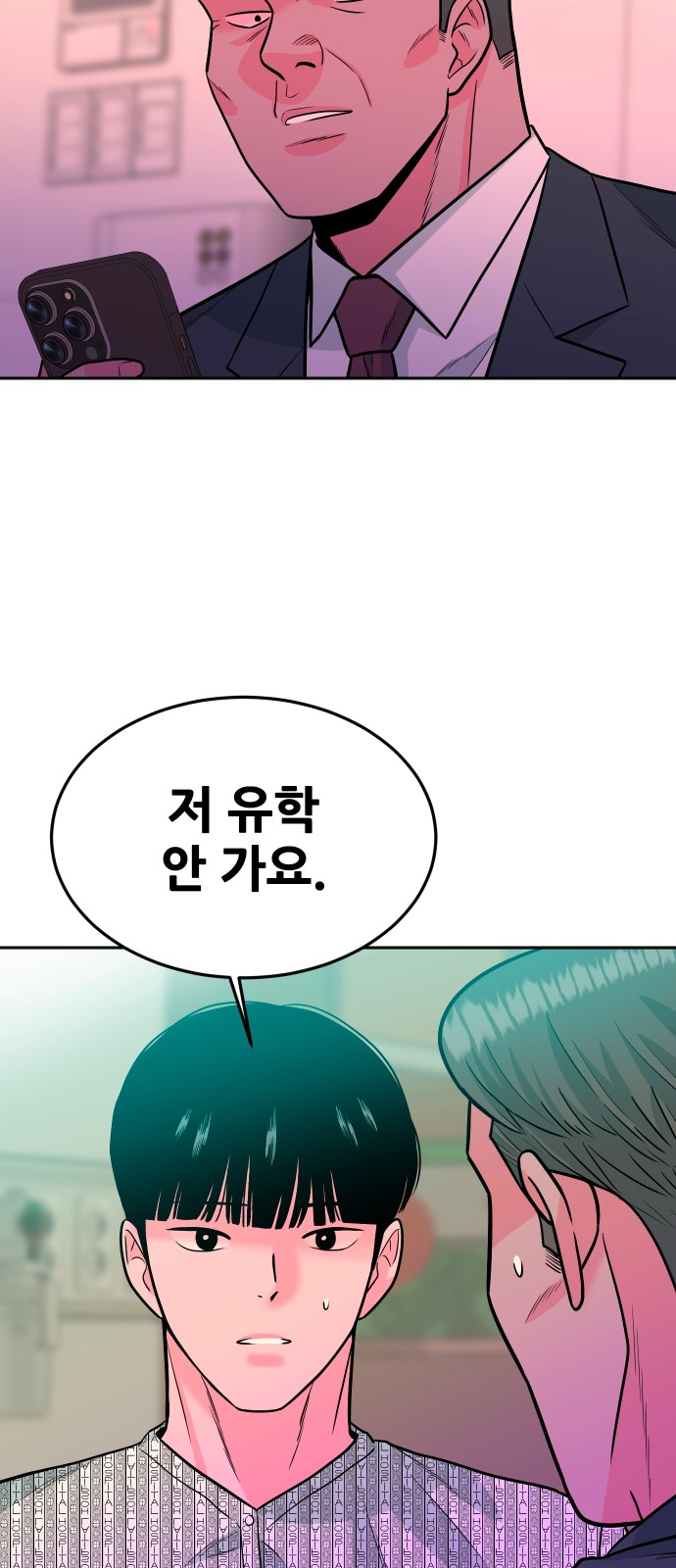 106 페이지
