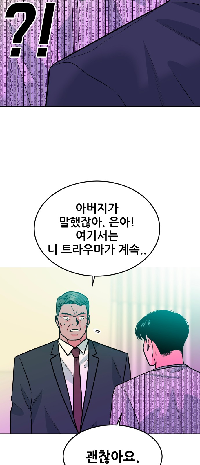 107 페이지