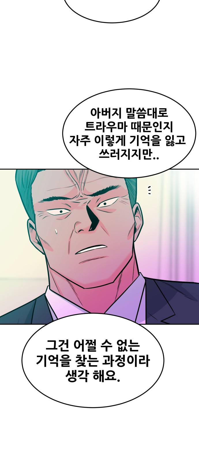 108 페이지