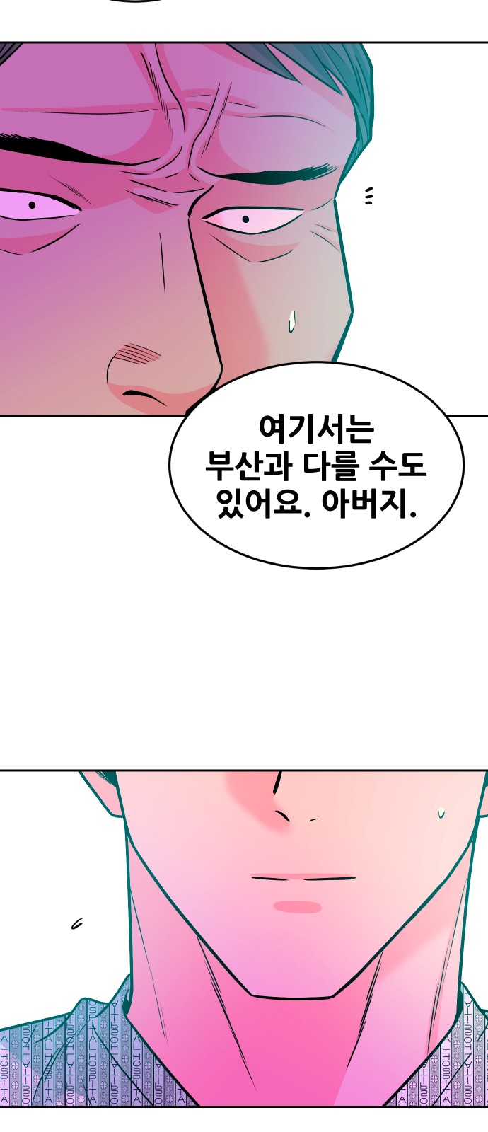 111 페이지