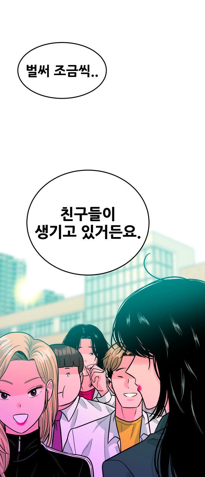 112 페이지