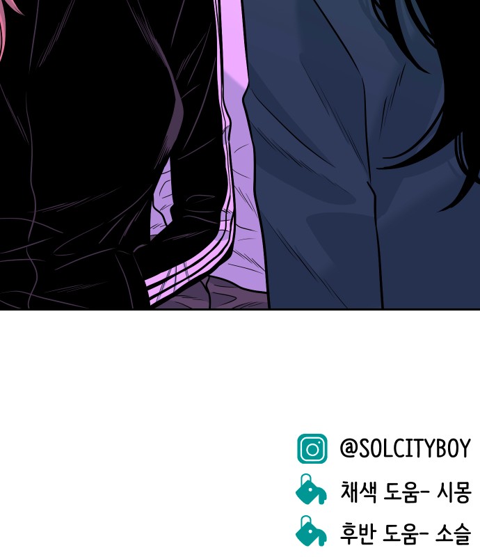 113 페이지