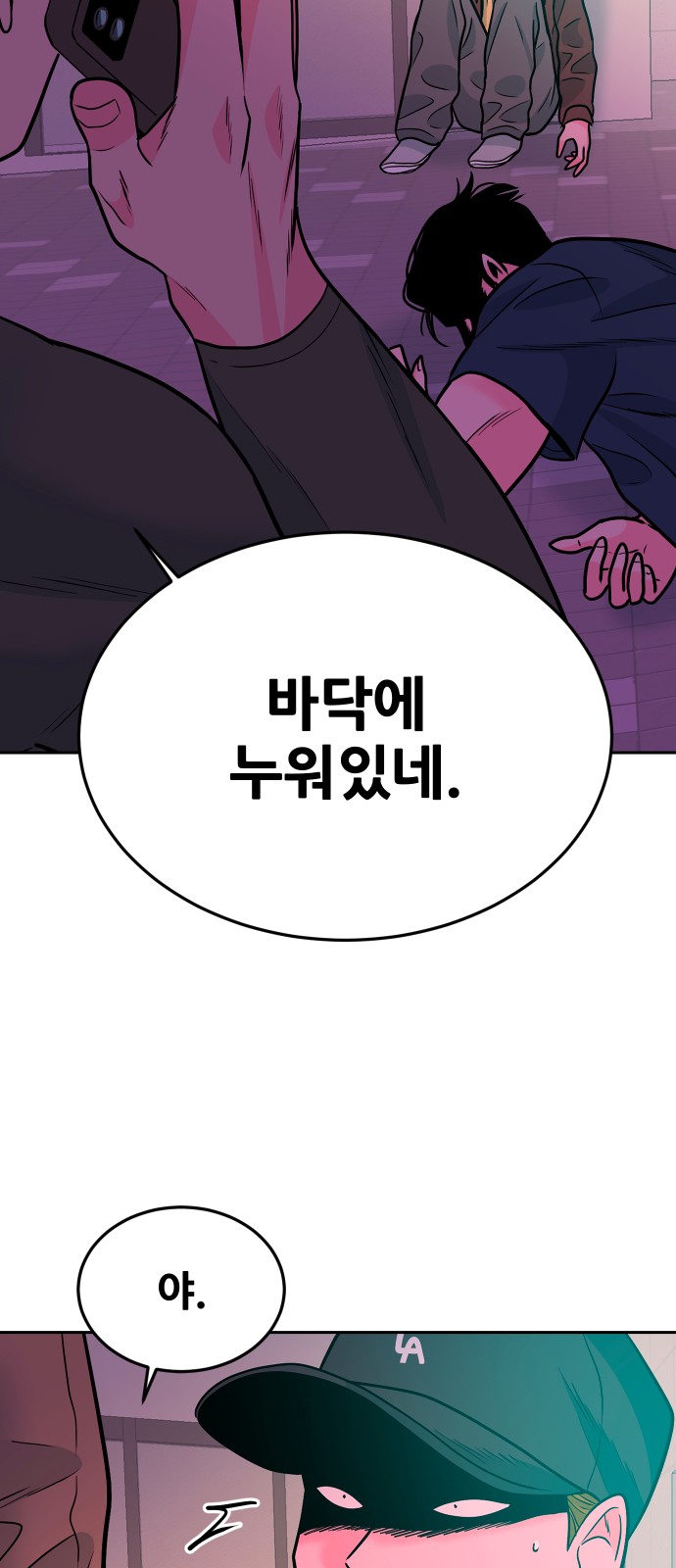 2 페이지
