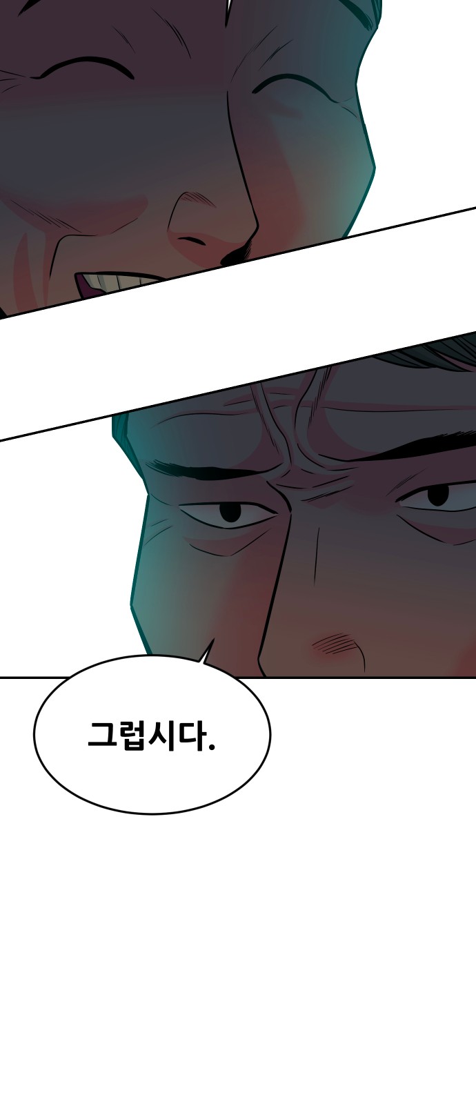 54 페이지