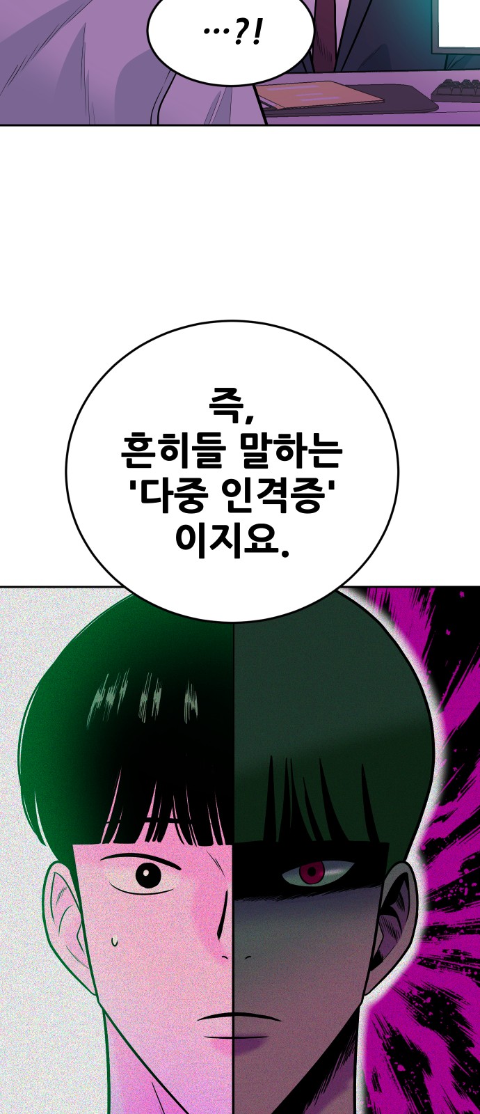 58 페이지