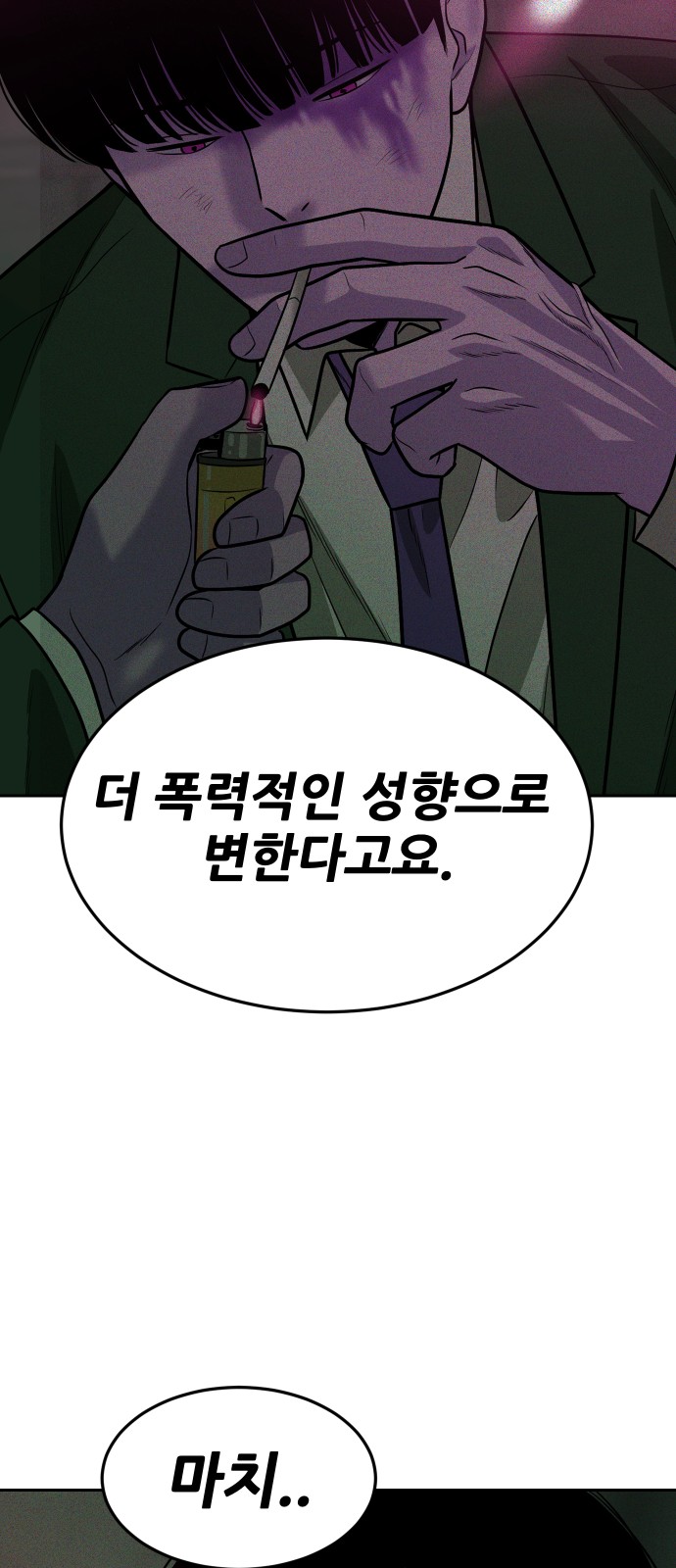 62 페이지