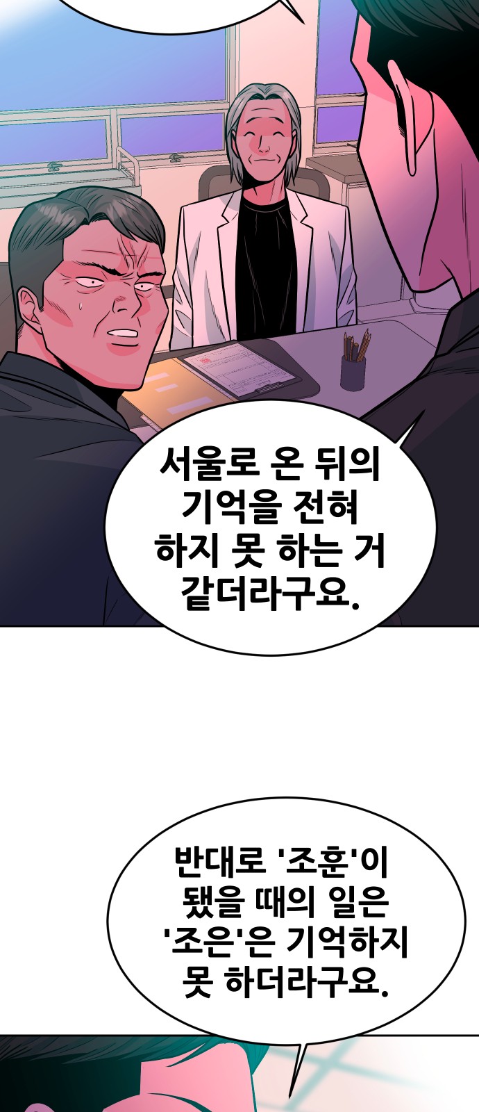 66 페이지