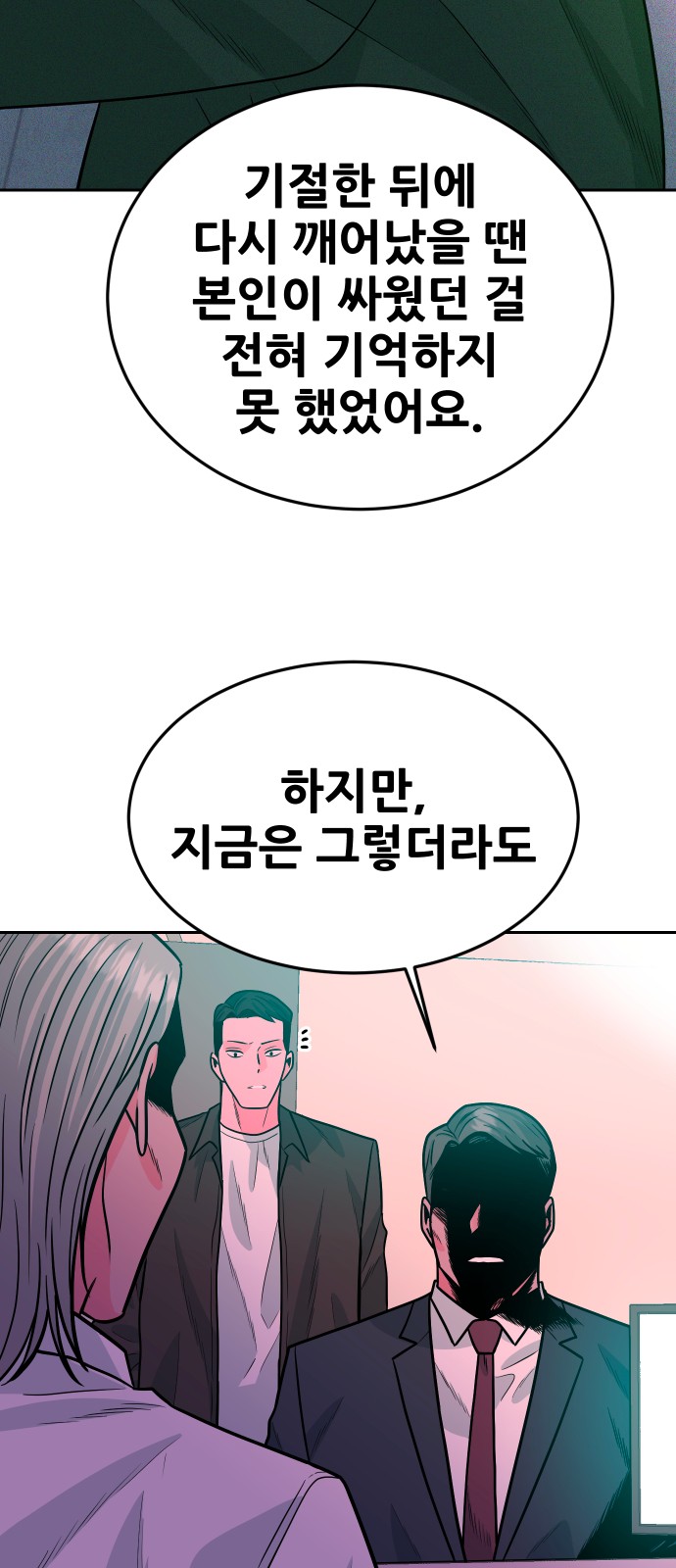 69 페이지