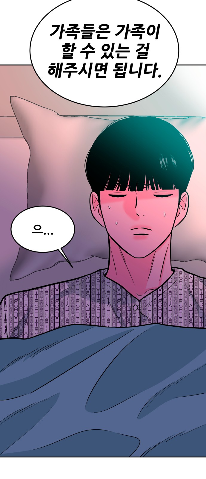 74 페이지