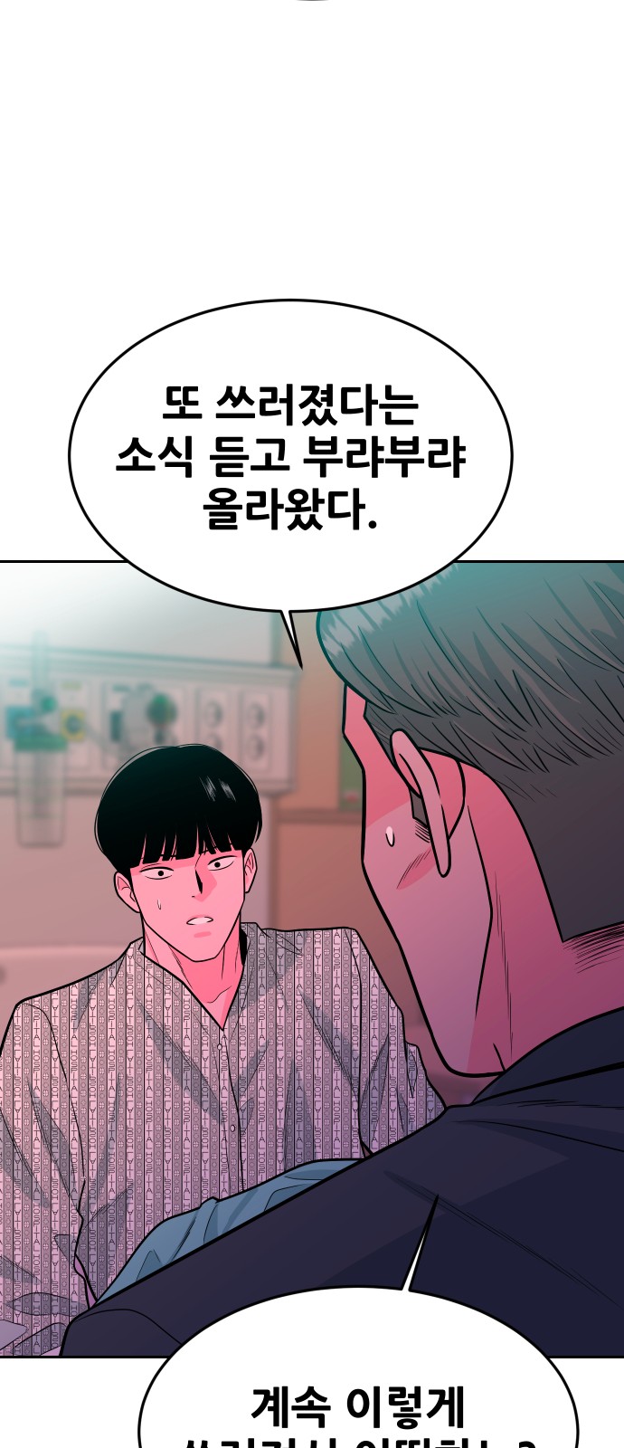 78 페이지