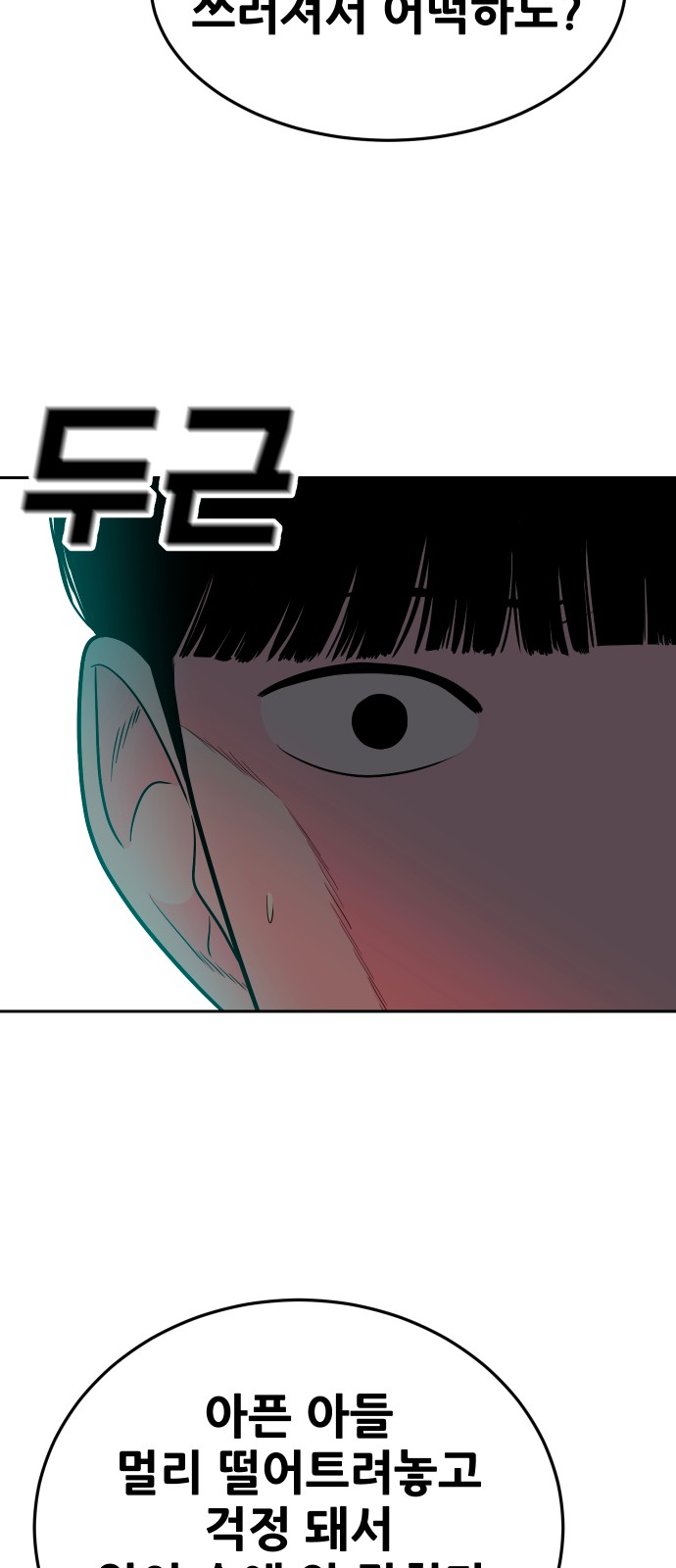 79 페이지