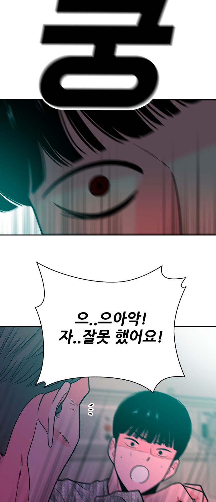 82 페이지