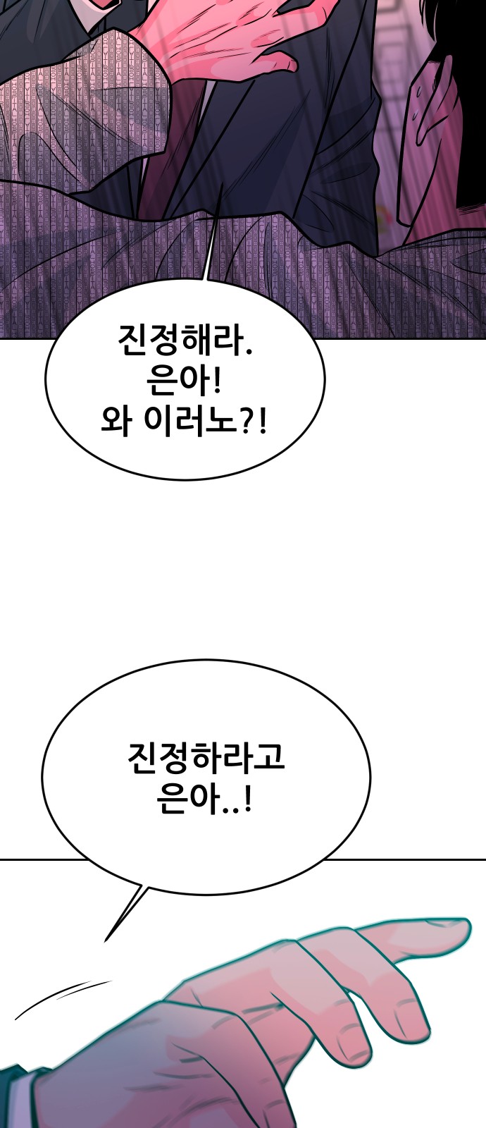 84 페이지
