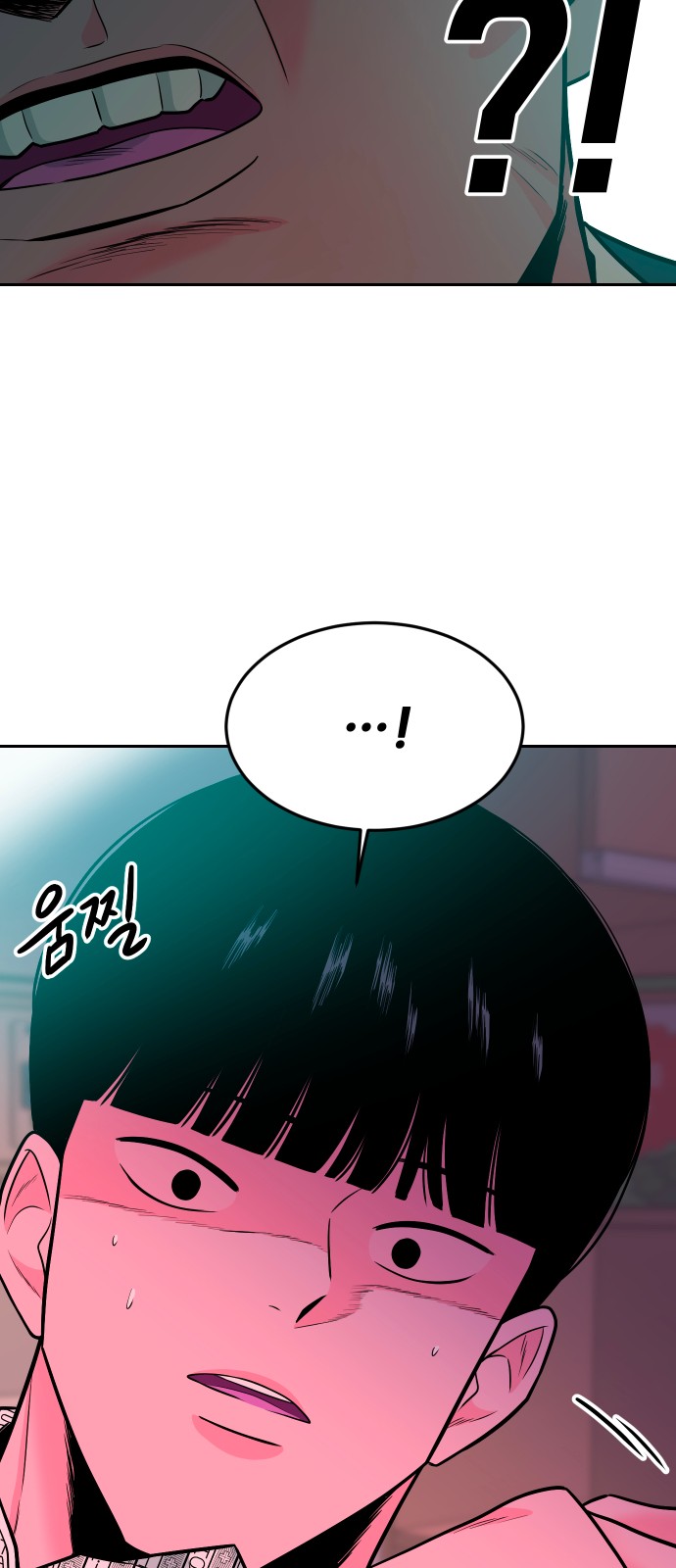 86 페이지