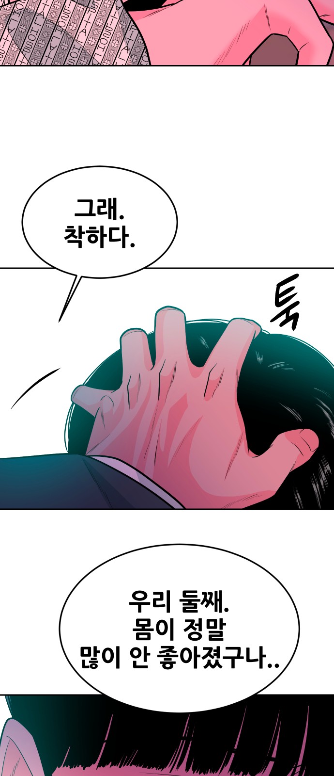 87 페이지
