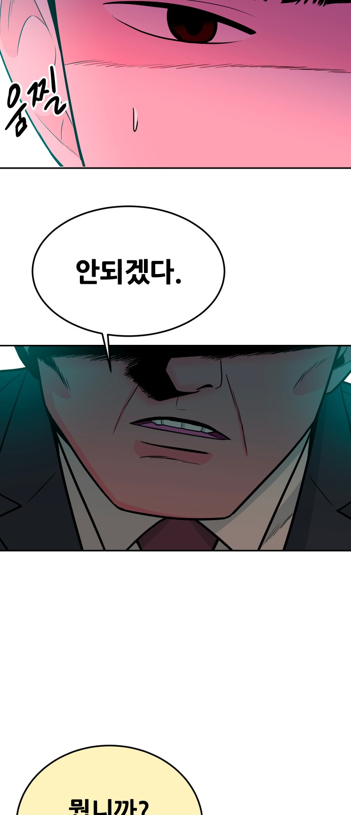 88 페이지