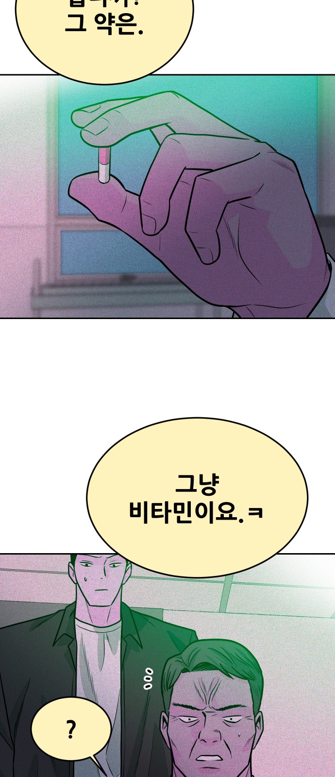 89 페이지