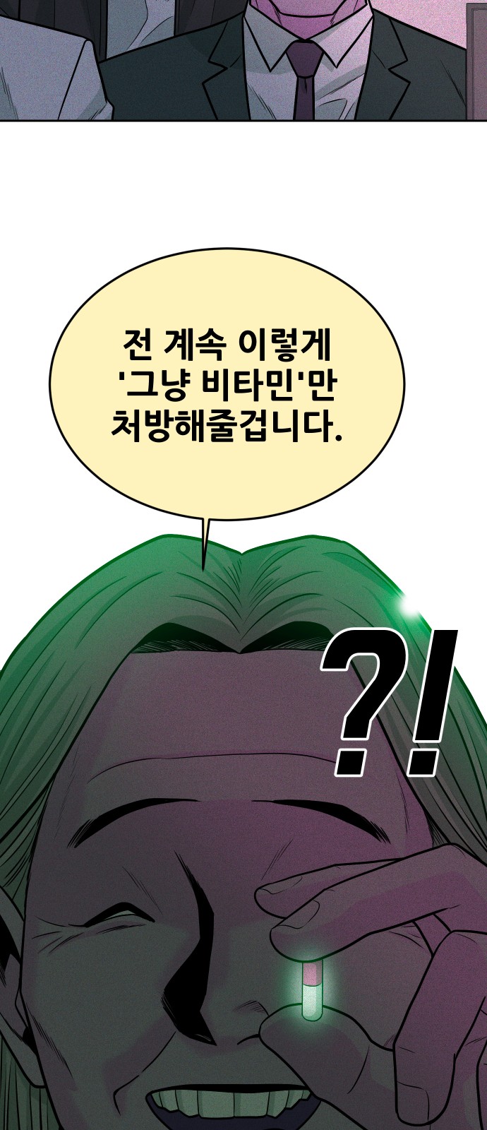 90 페이지
