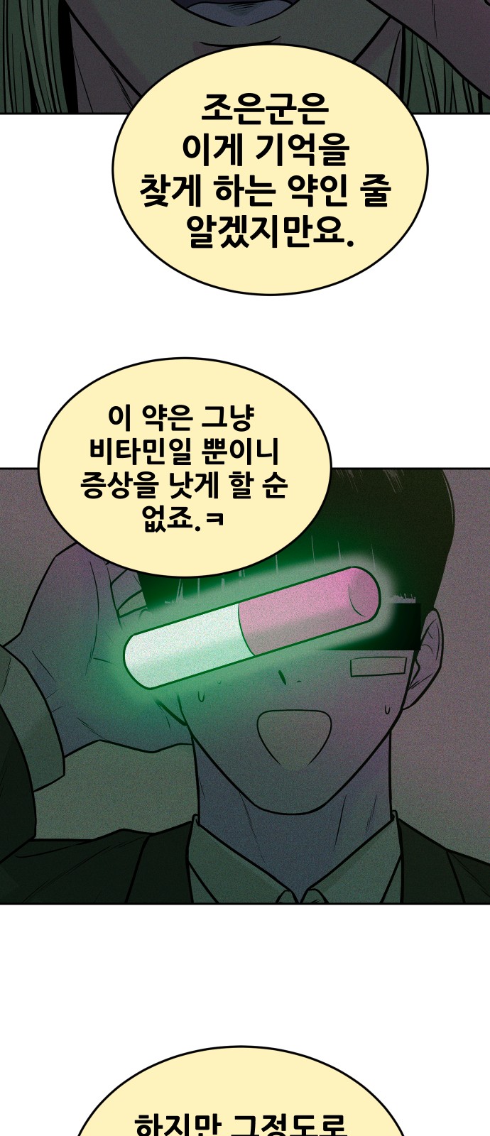 91 페이지