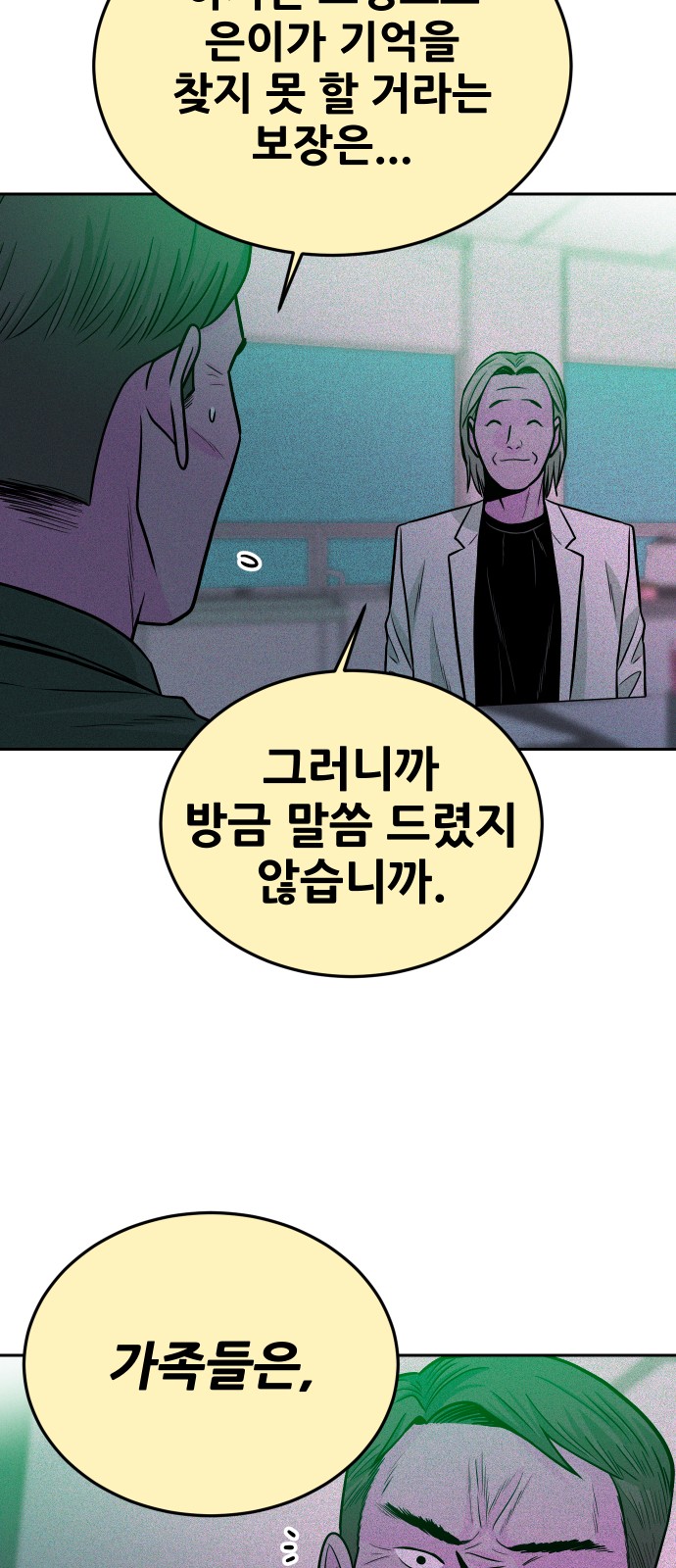92 페이지