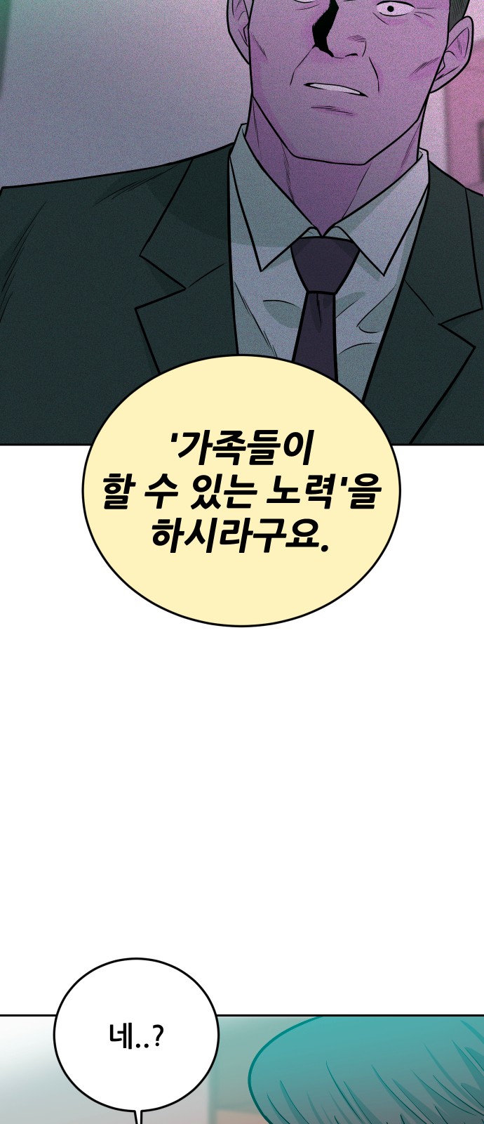 93 페이지