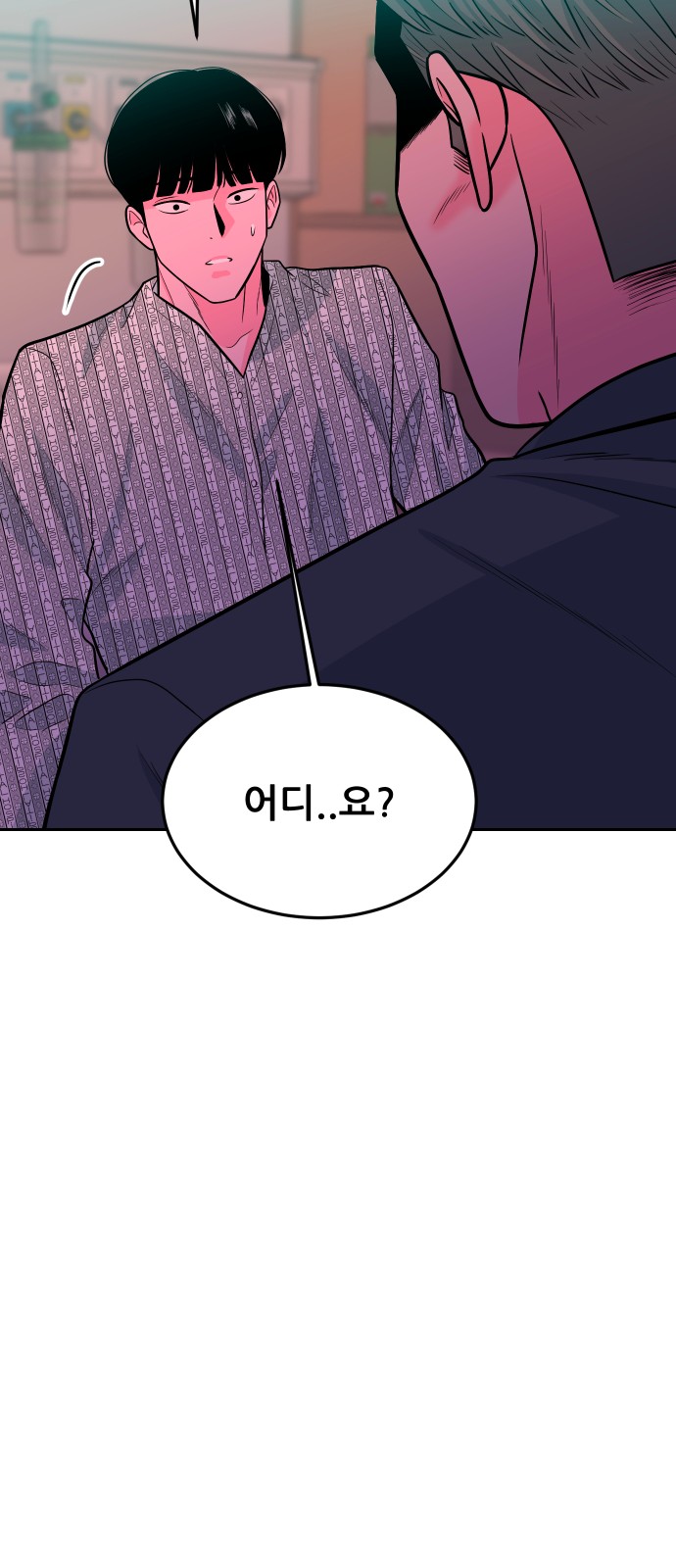 94 페이지
