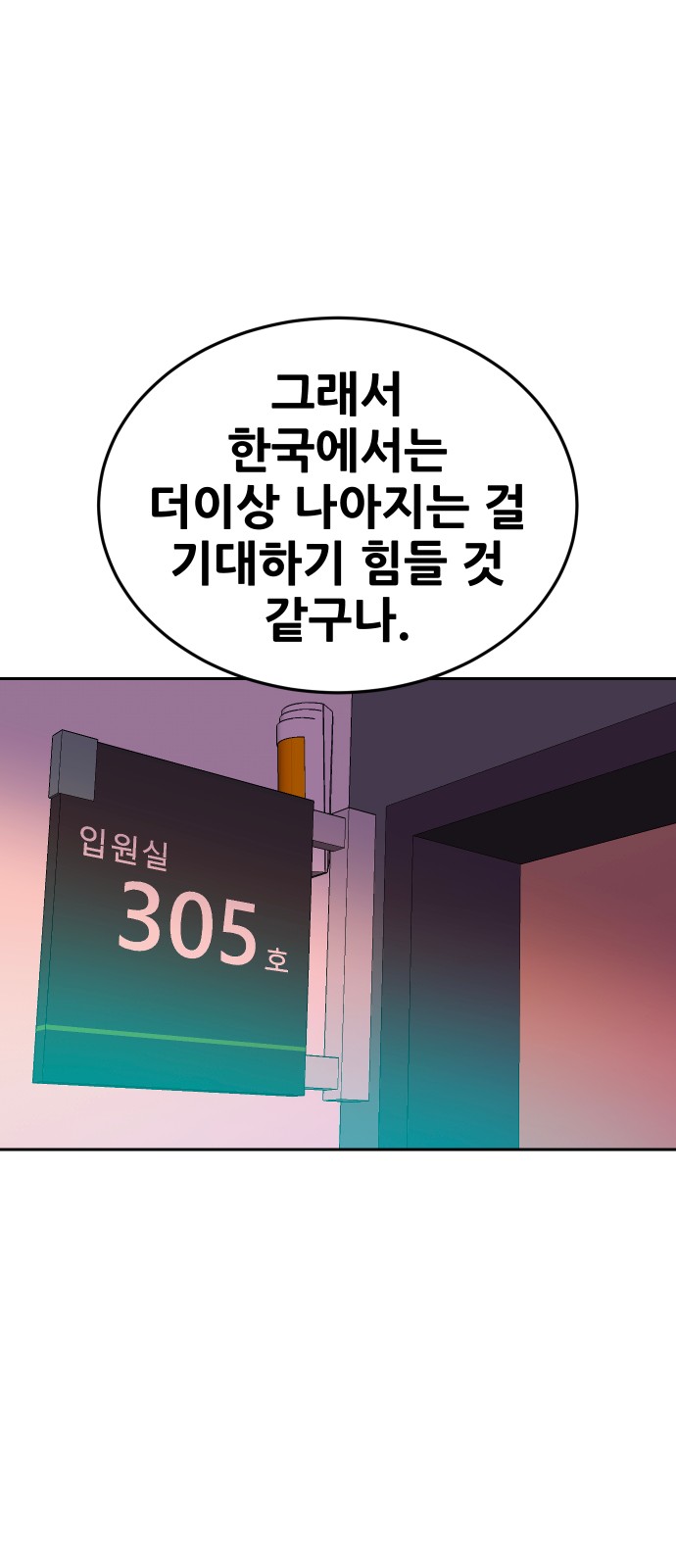 97 페이지