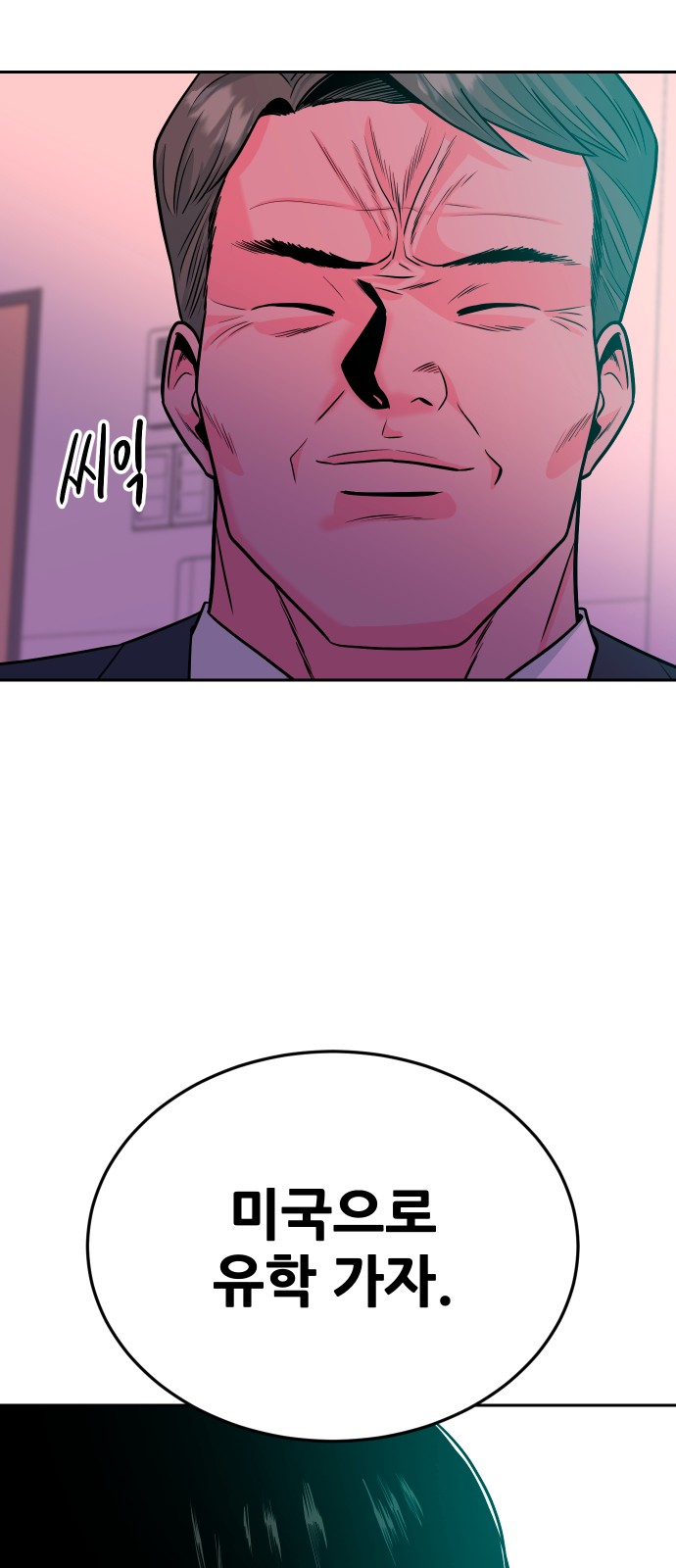 98 페이지