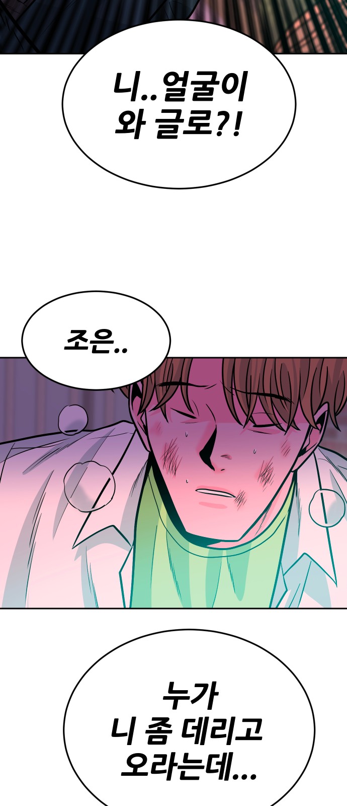 102 페이지
