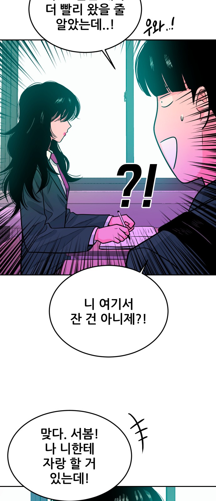 16 페이지