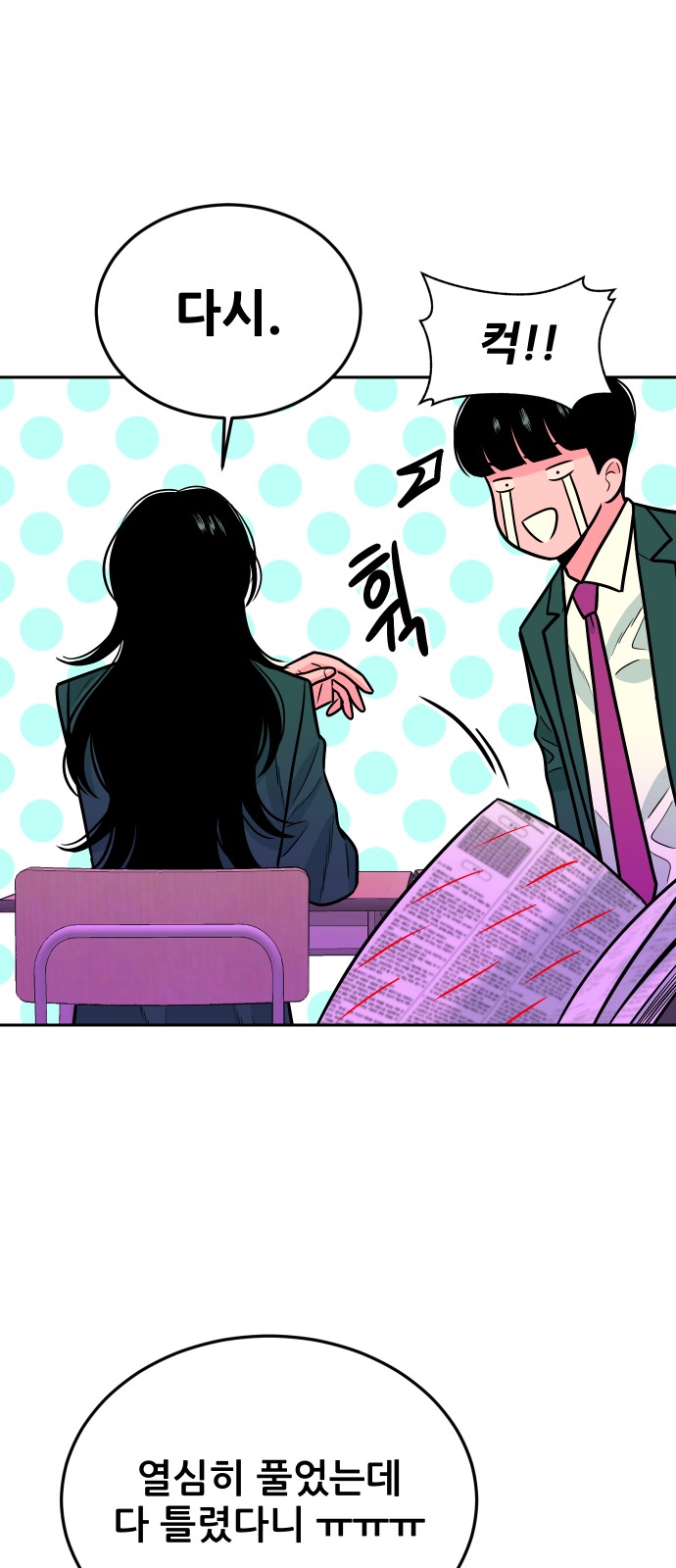 19 페이지