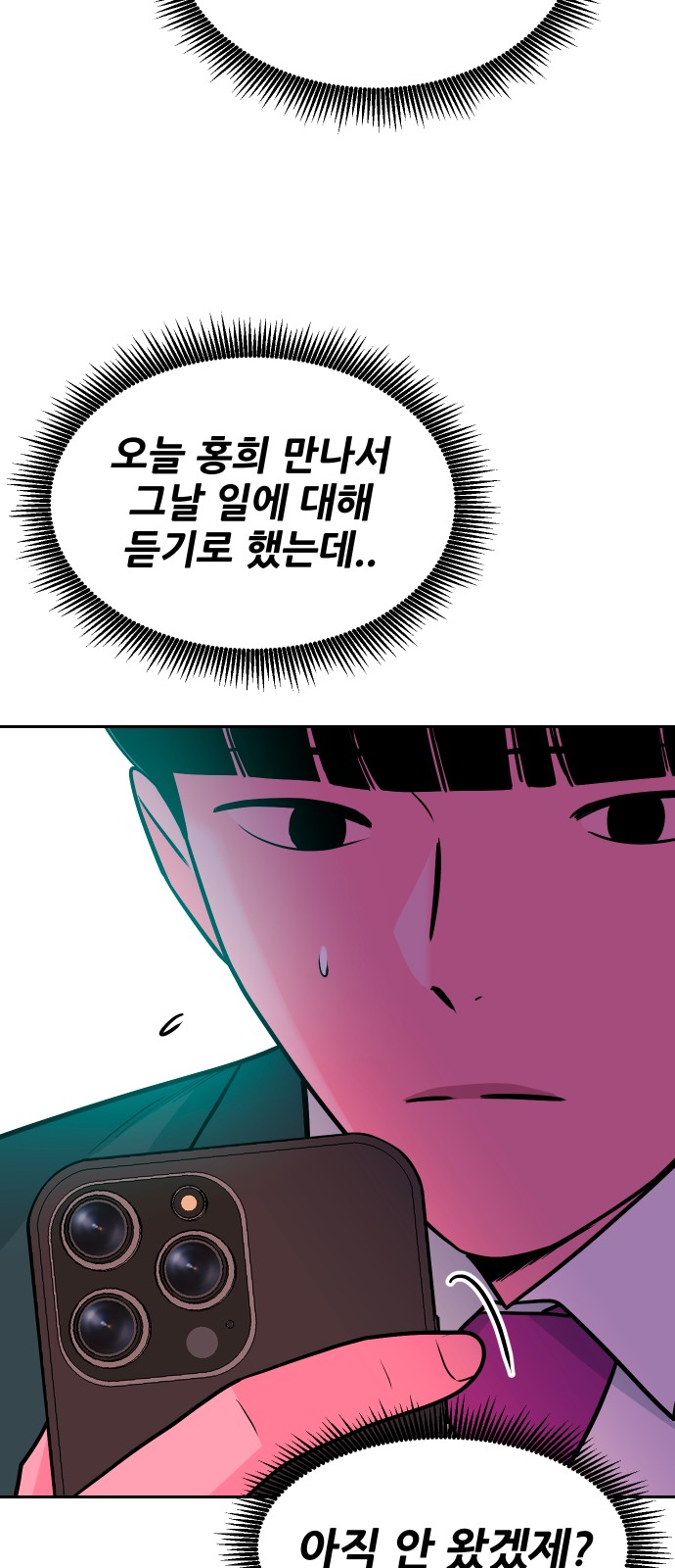 28 페이지